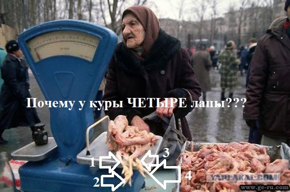 СССР кроме галош ничего не произвели