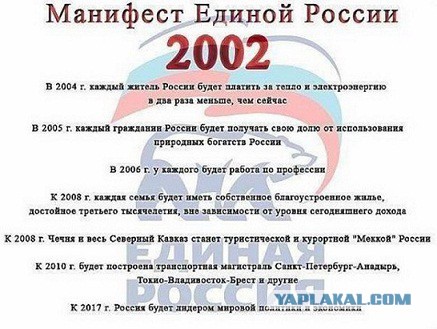 В России предложили ввести продуктовые карточки и соцпитание для малоимущих