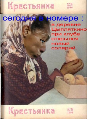 Фотожаба дня: любовь и мяч