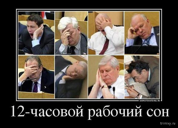 Почему все хотят обратно в СССР