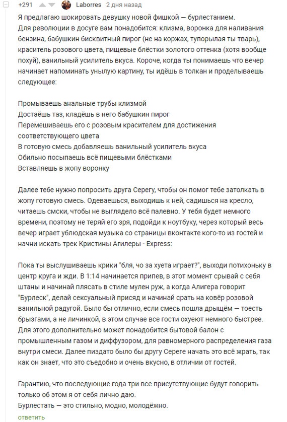 Картинки и мемы для настроения 024