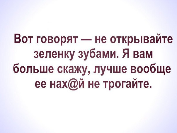 Кретинизмы из KO и KV 30.01.21