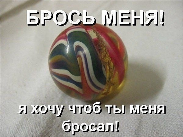 ПятНиЦо! Время расслабиЦа! Отбрось проблемы и вспомни себя счастливым!