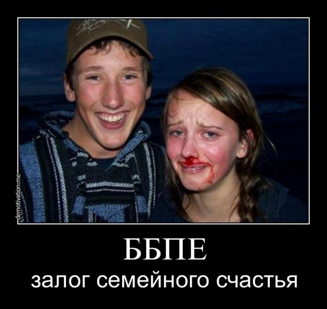 Как я развожусь с женой