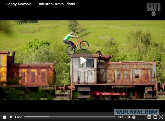 Danny Macaskill - Industrial Revolutions