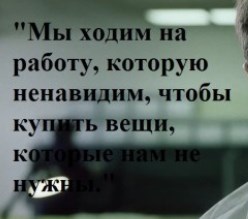 Хорошие цитаты из хороших фильмов.