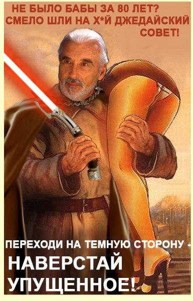 Плакаты  времен  первой  галактической  империи.