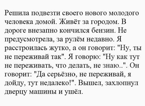 Весёлый полтишок 20.07