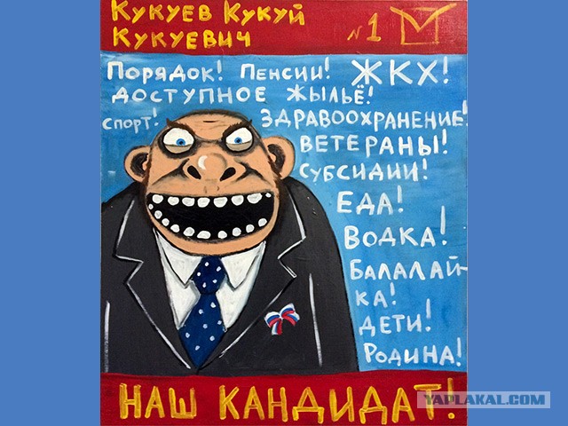 Всё, определилси