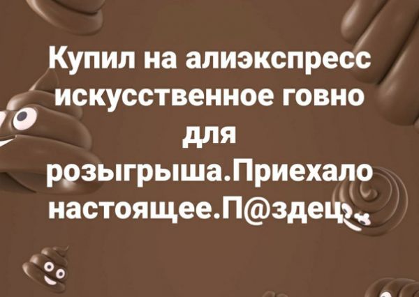 Бредзона 19.09.21