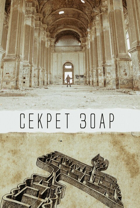 Самый радостный по сюжету и ощущениям фильм, который вы смотрели