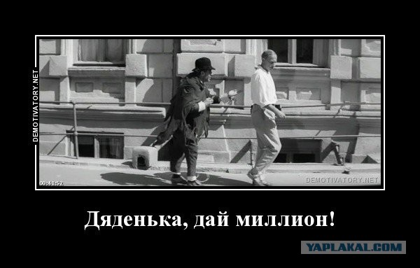 Пи*дострадальцы