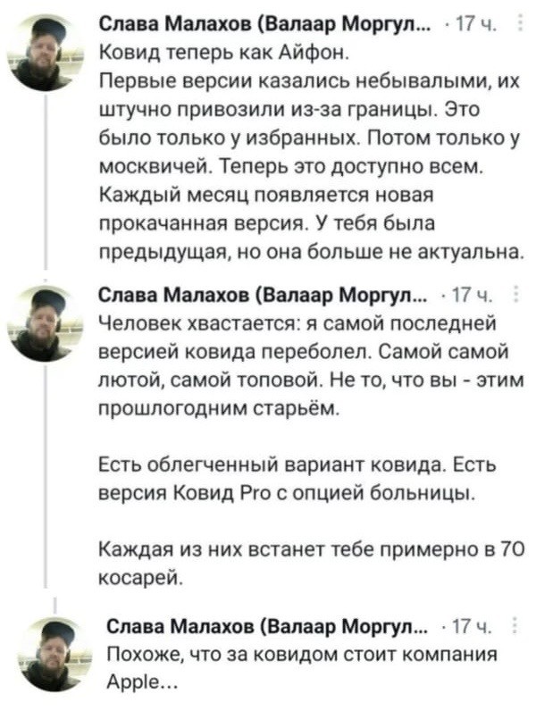 Весёлый полтишок 29.10