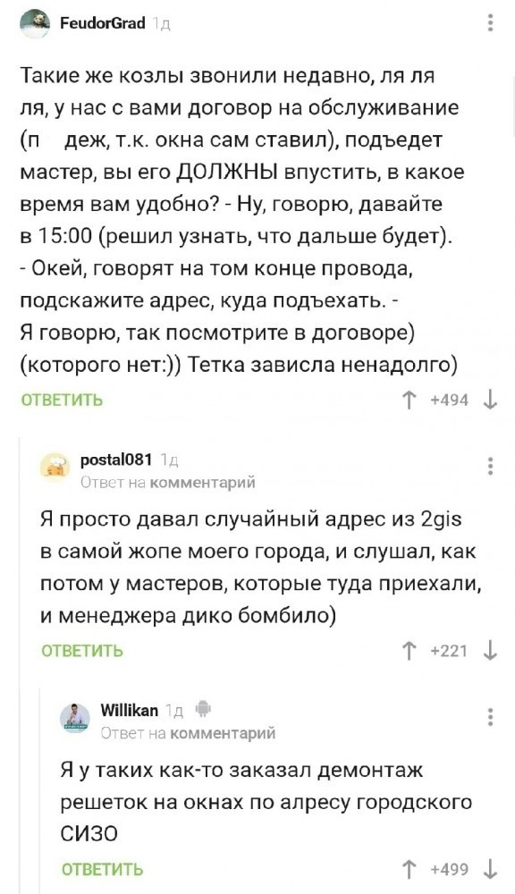 Картинки и мемы, всем прекрасных выходных