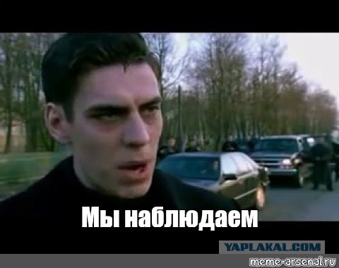 Ни х*я не Панорама!