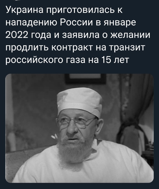 Украина ведет переговоры с "Газпромом"