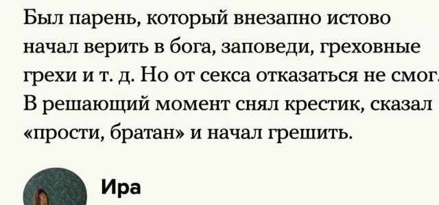 Картинки и мемы, всем прекрасных выходных