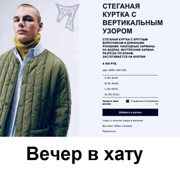 Так себе картинки 06.12.21