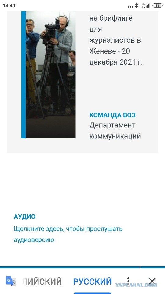 Гендиректор ВОЗ сказал, что бустеры убивают детей, надо внимание переключить на людей +60