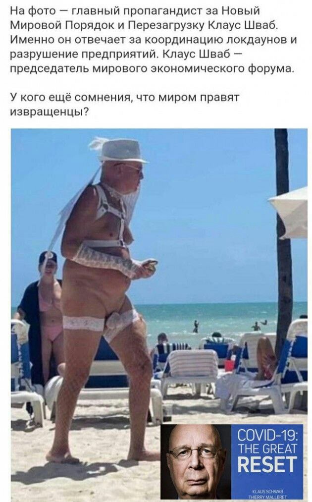 Нет, вы только послушайте. Что он несёт?! Министр здравоохранения Германии