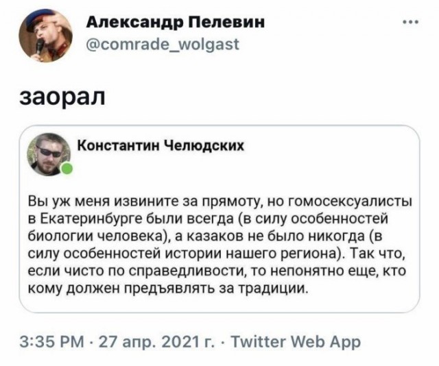 Никто не дискредитирует казаков так сильно... как сами казаки