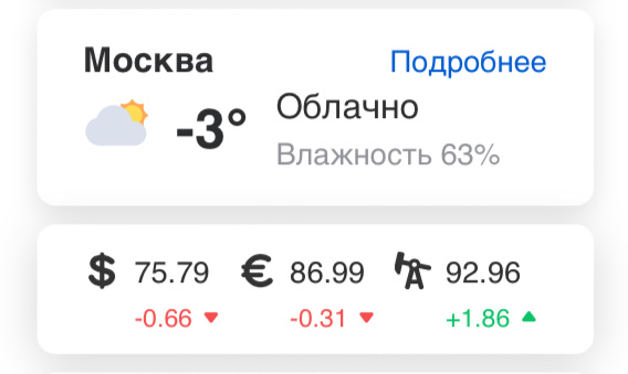 Невестка взялась делить нашу квартиру