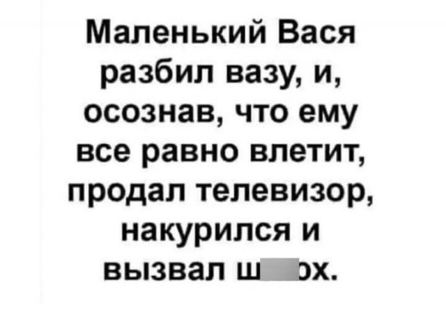 Так себе картинки 12.02.22