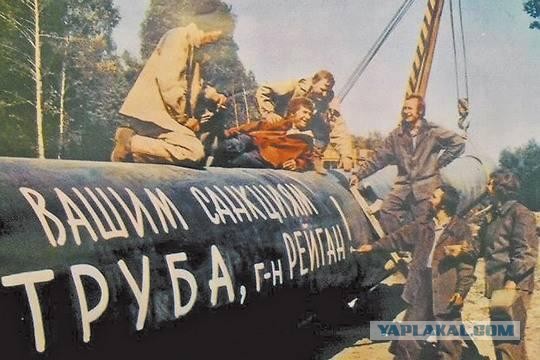 «Срать мы хотели на ваши санкции»