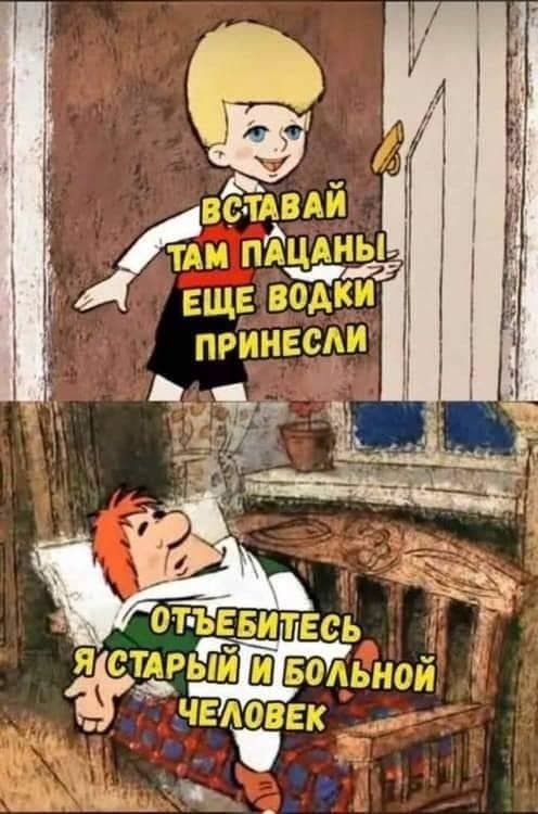 Давайте просто подеградируем над БАЯНАМИ
