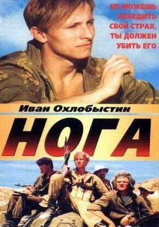 «Брат» и «Брат 2» выйдут в повторный прокат в российских кинотеатрах