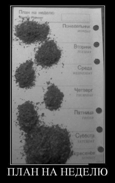 Чутка картинок Вам под выходные и для настроения! Смешные, пошлые и другие