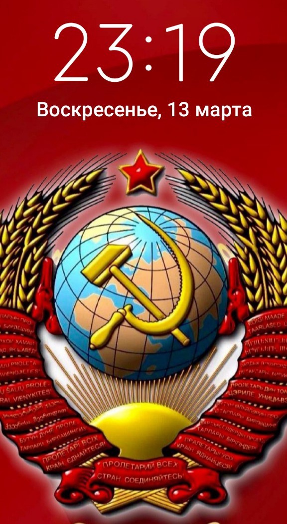 Поделитесь обоями на заставку…