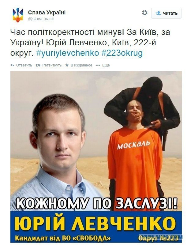 Лейтенанту Максиму Концову присвоено звание Героя России посмертно