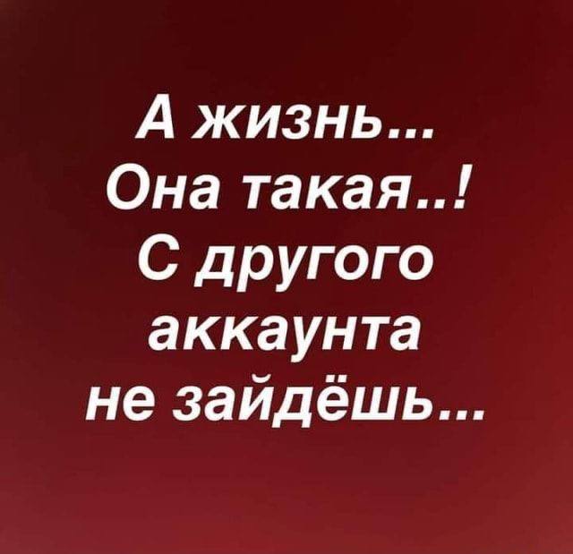 Баянисто-небаянистый юмор 12.04.22