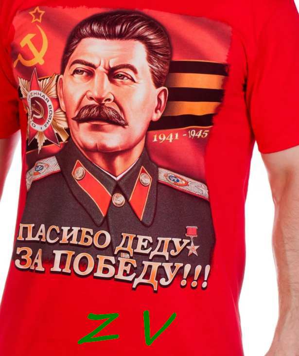 Произошла диверсия