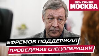 Михаилу Ефремову разрешили вернуться домой.