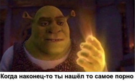 Пятница. И немного слегка пошлых картинок с надписями и без 16+ (29.04)