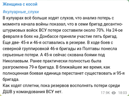 Советник офиса Зеленского Арестович пригрозил контрнаступлением ВСУ в июле