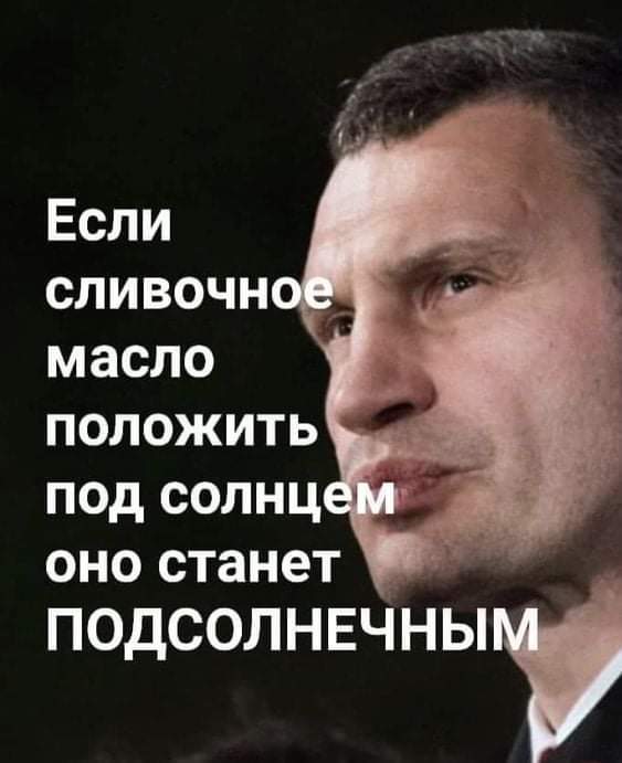 Картинки и мемы для настроения - 21