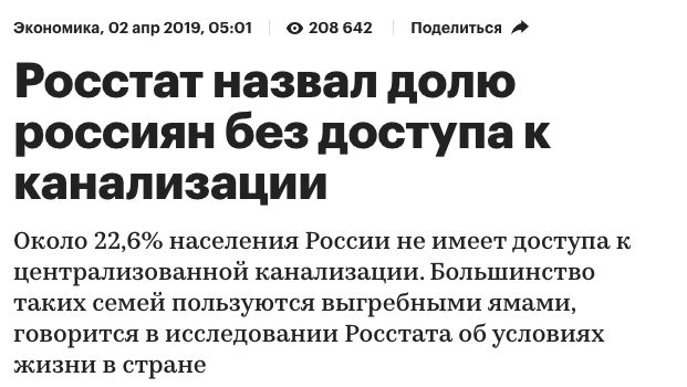 Финансовую систему России переведут под ручное управление Путина