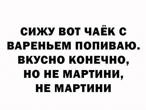 Пятница. Что пьем, коллеги?