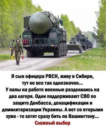 Так себе картинки 23.06.22