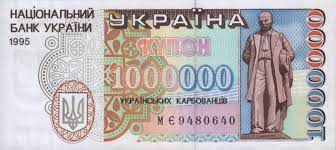 Нацбанк Украины снизил официальный курс гривны на 25%