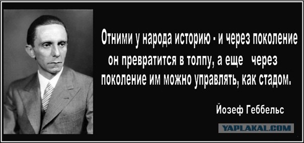 Момент падения «Мать-Родины» на мемориале воинам-освободителям в Риге