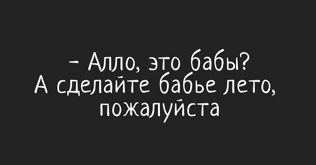 25-летние девушки