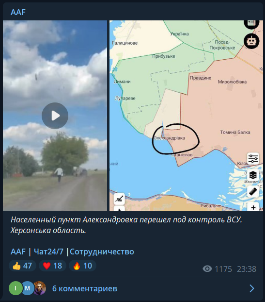 Ситуация в Балаклее часть 3
