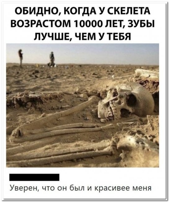 Скриншоты и комментарии из социальных сетей 10.09.22