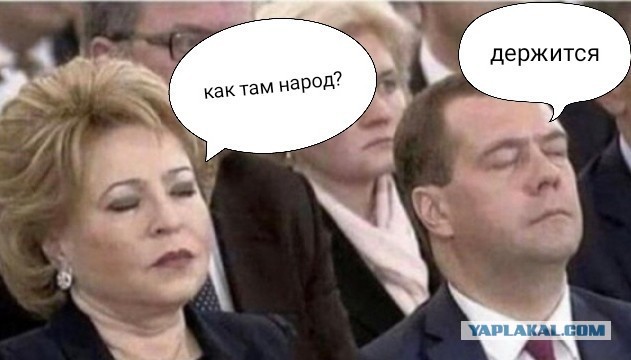 Как то так…