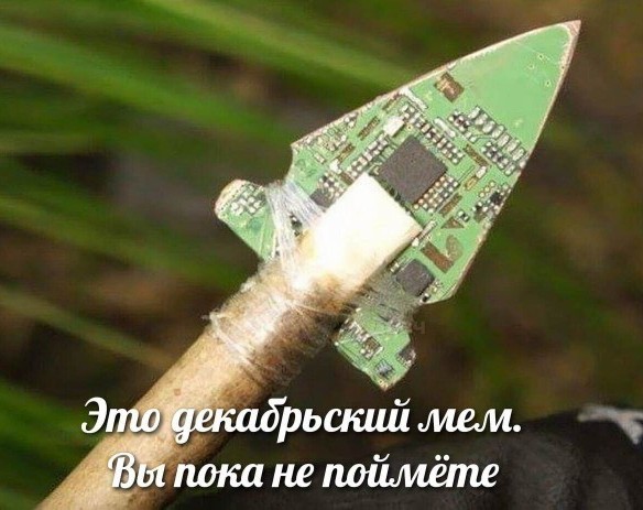Хотите ребус на ночь?
