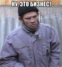 Когда уже запретят "домашних компьютерных мастеров" пидор***в?